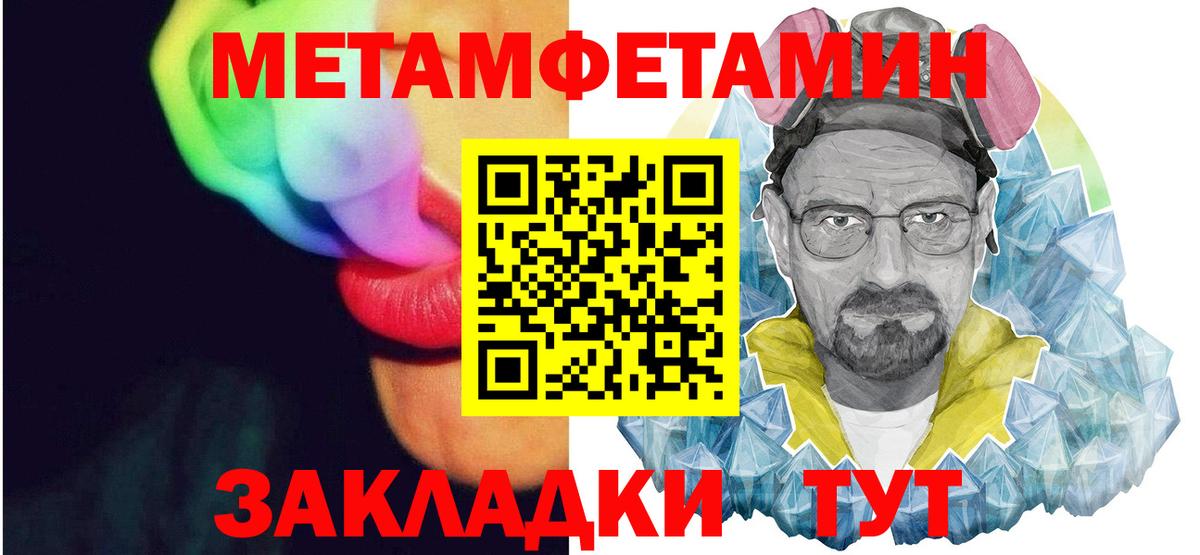 АМФЕТАМИН  АМФ  Вход с VPN  Амфетамин VHQ  Зима 