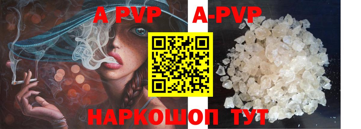 Альфа ПВП мука  Вход с VPN  Зима  Alpha PVP  Альфа ПВП мука 