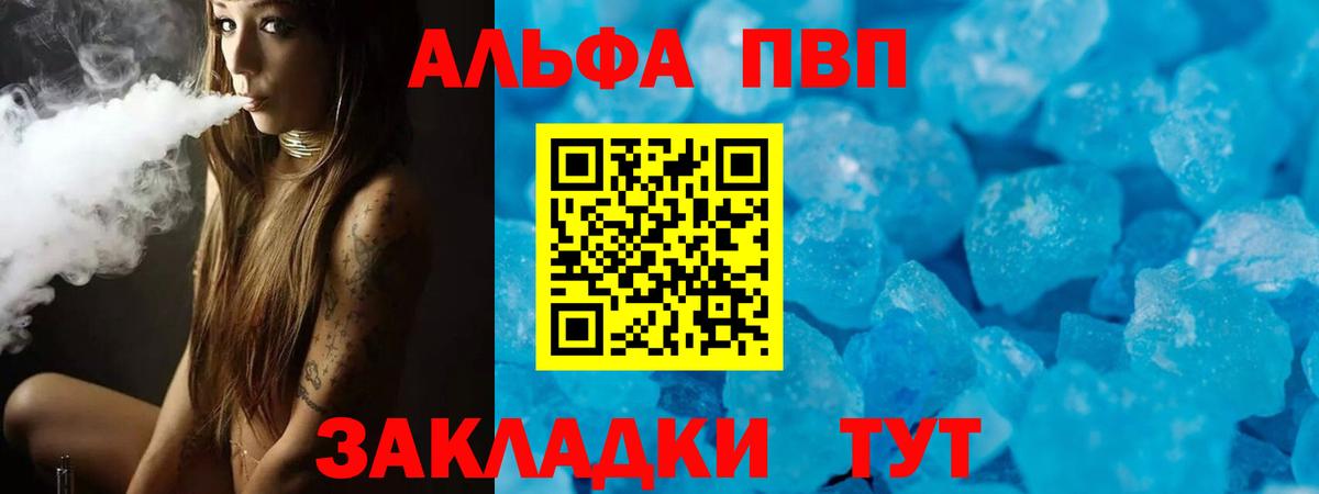 Codein Зима