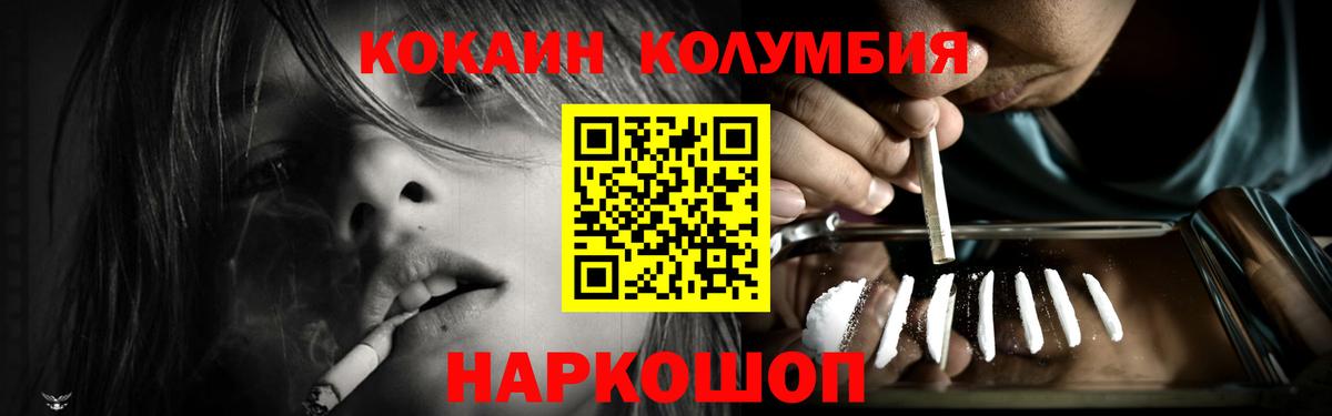 КОКАИН 99% Зима