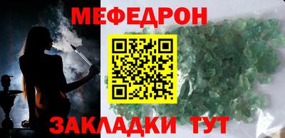 кокаин премиум Кунгур