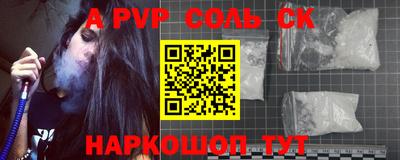а пвп мука Кулебаки