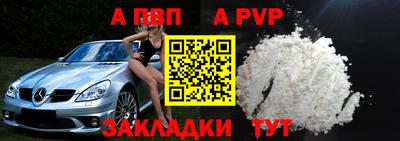 крисы Кумертау