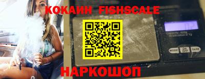 кокаин премиум Кунгур