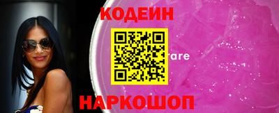 кокаин премиум Кунгур
