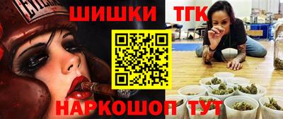 кокаин премиум Кунгур