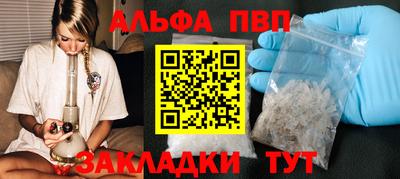 кокаин премиум Кунгур