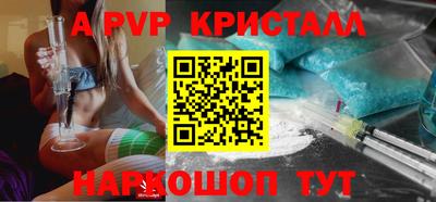кокаин премиум Кунгур