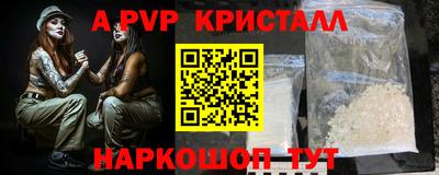 крисы Кумертау