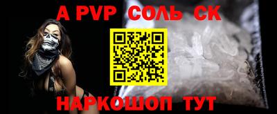 крисы Кумертау