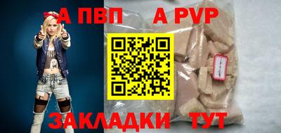 а пвп мука Кулебаки