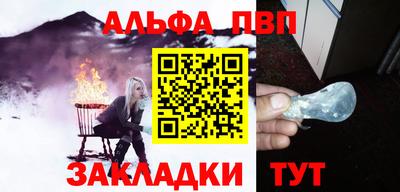 а пвп мука Кулебаки
