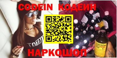кокаин премиум Кунгур