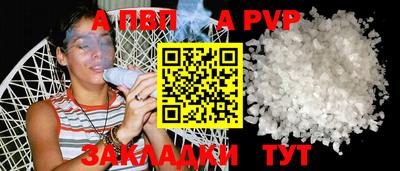 крисы Кумертау