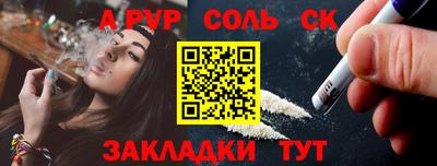 а пвп мука Кулебаки