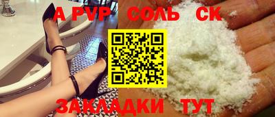 кокаин премиум Кунгур