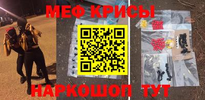 крисы Кумертау