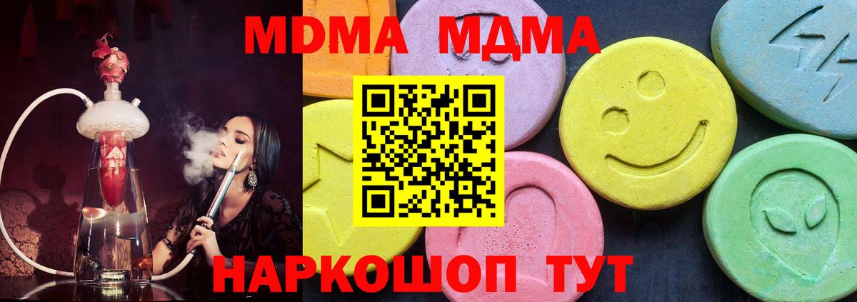 Альфа ПВП СОЛЬ   МАРИХУАНА  Вход с VPN  COCAIN  Зима  Меф   ГАШИШ 