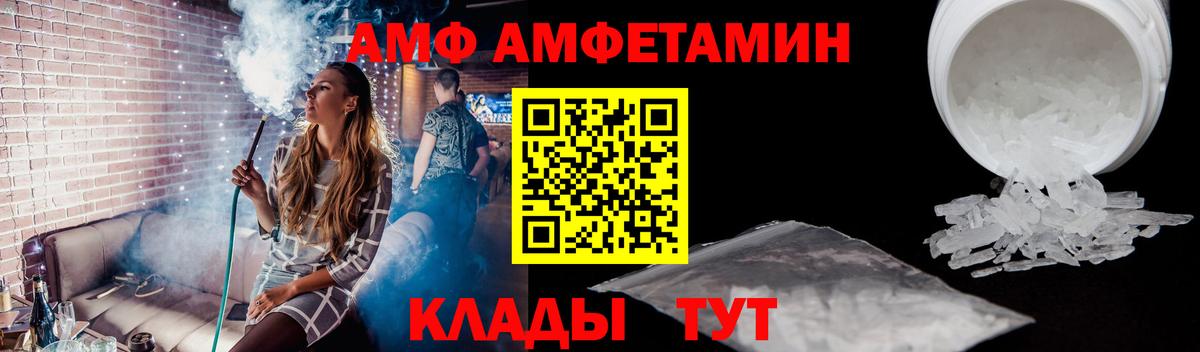 Метамфетамин пудра Зима