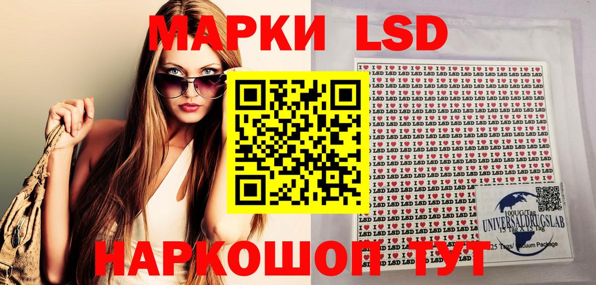 Марки 25I-NBOMe  Наркотические марки 1,5мг  Вход с VPN  Зима 