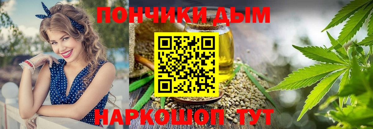 Зима  Шишки марихуана тримм  Вход с VPN  МАРИХУАНА планчик 